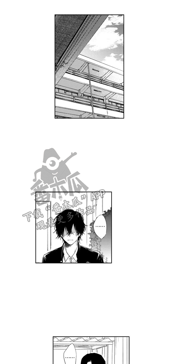 摄影风格漫画漫画,第22章：秩序6图