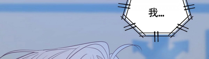 一眼无明 百度网盘漫画,第64话 安眠曲2图