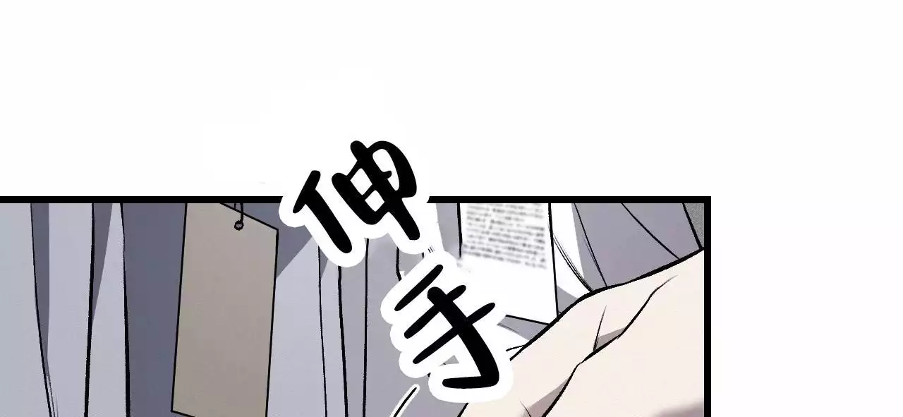 爱情系统漫画漫画,第8话2图