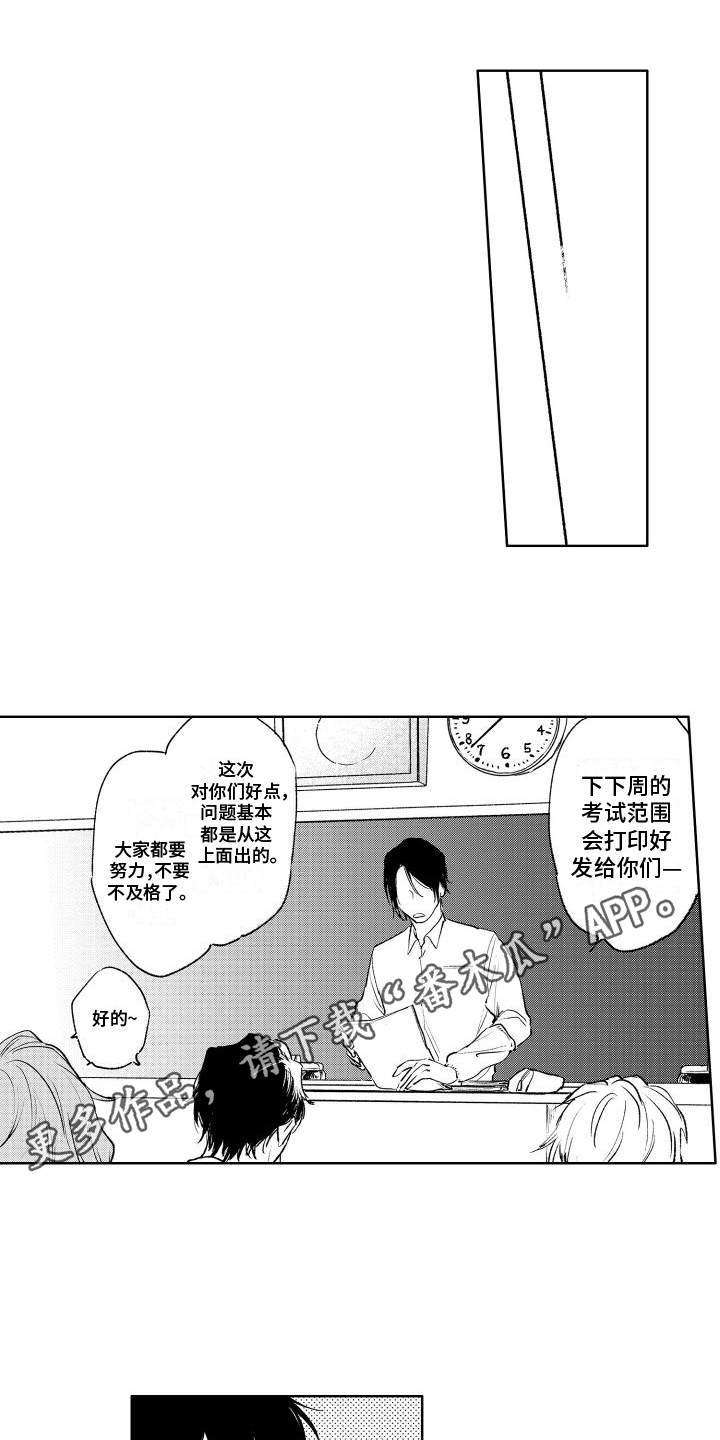 巫师与狼漫画漫画,第114话5图