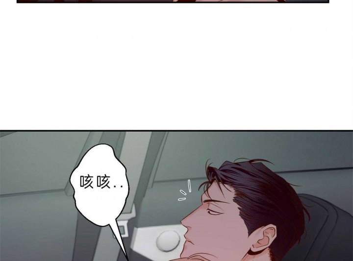 千古传说漫画漫画,第19话 别着急7图
