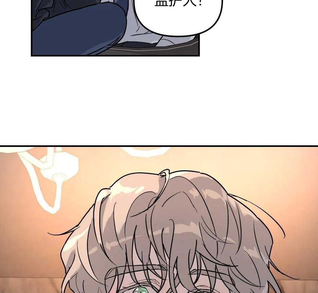 无根之树漫画结局漫画,第39话2图