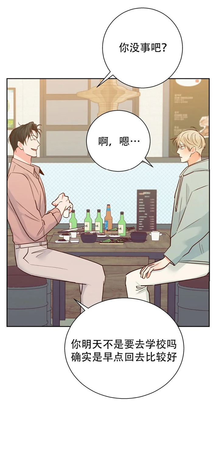 前途无量的律师漫画漫画,第23话4图