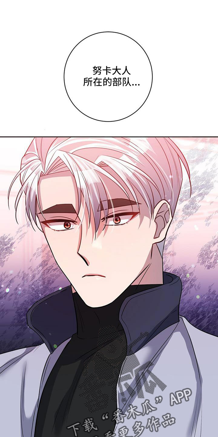 异能引导者漫画漫画,第46章：希望有消息1图