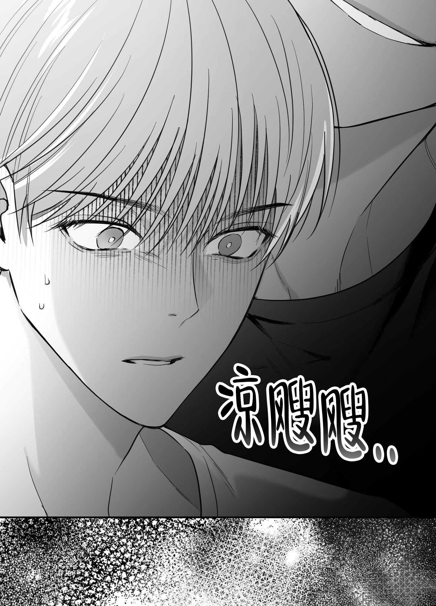 恋爱花销漫画漫画,第74章：2图