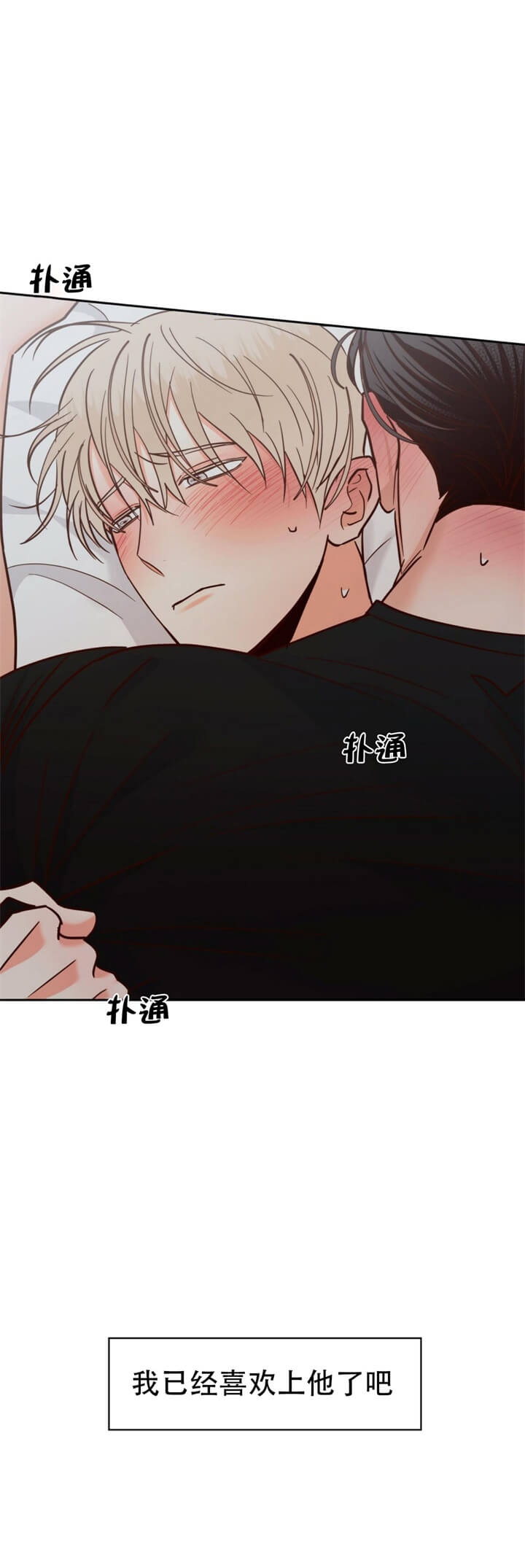 前途无量的律师漫画漫画,第2话3图