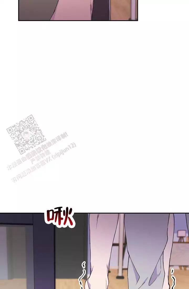 年底业绩冲刺漫画图片漫画,第65话 属于我的事实4图