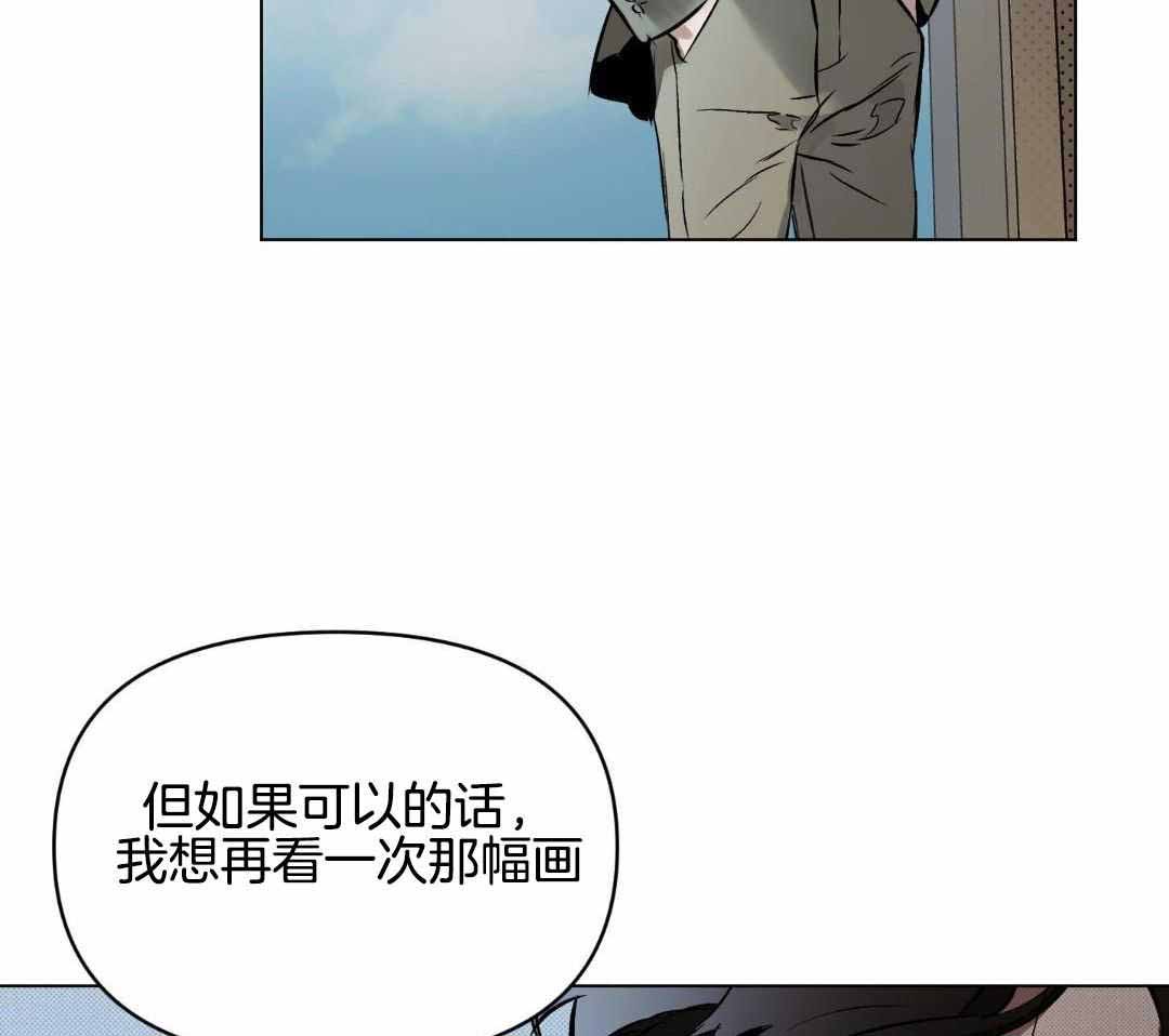 修车危情漫画漫画,第67章：喝酒2图