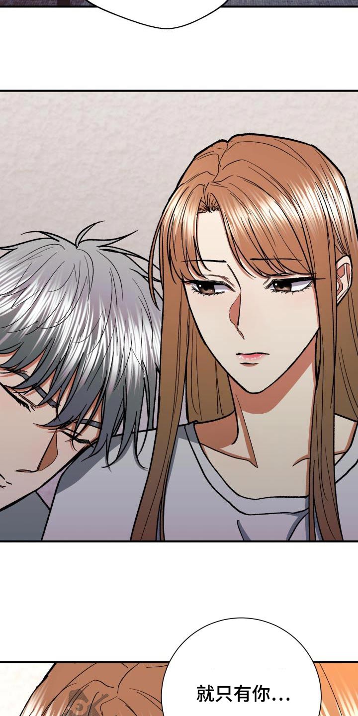 失落的情绪漫画漫画,第76章：照片2图
