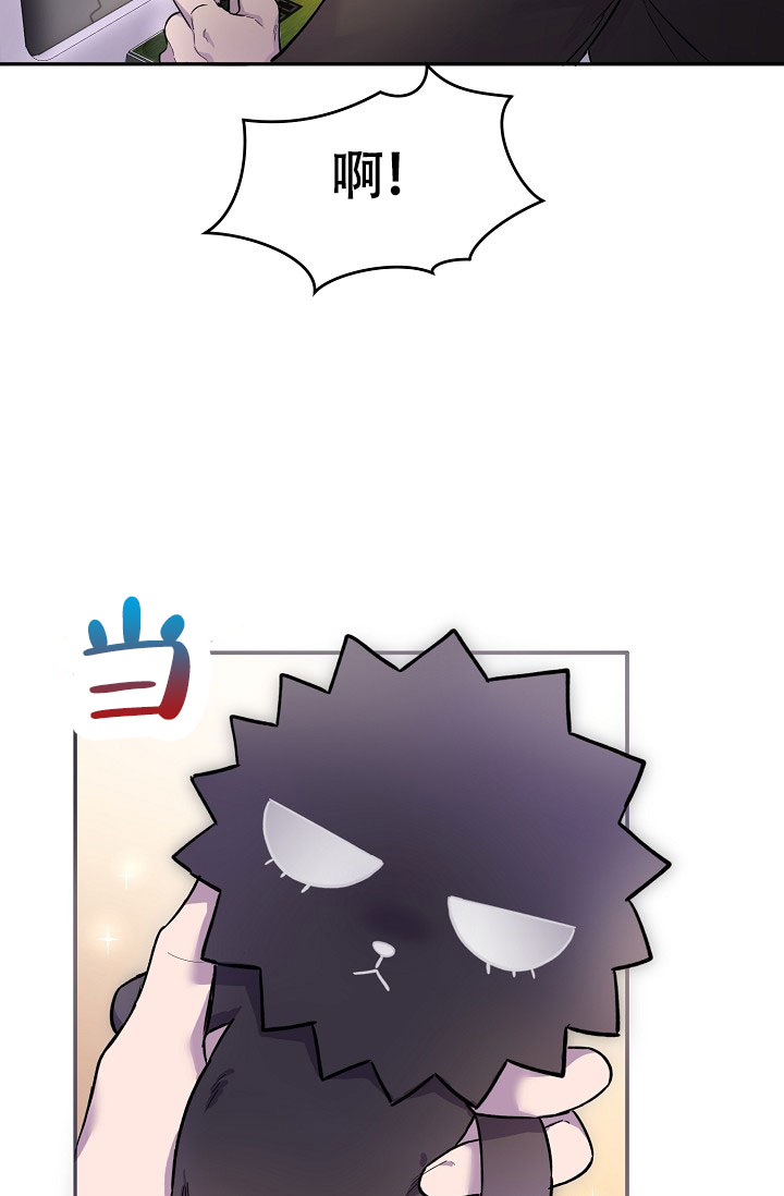 销售冠军漫画漫画,第106话 干涉8图