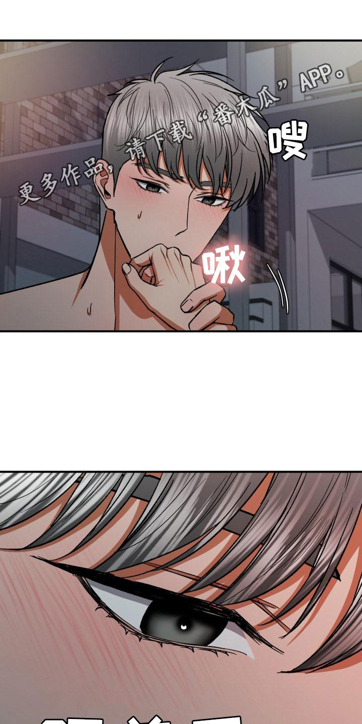 失落的情感漫画漫画,第56章：自私1图