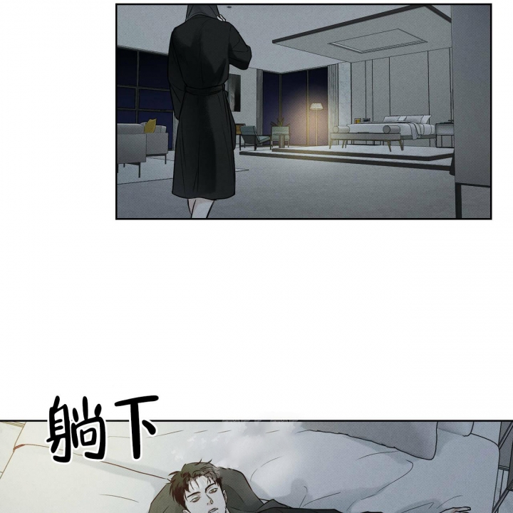 难以忘记你的美初一漫画,第12章：出差3图