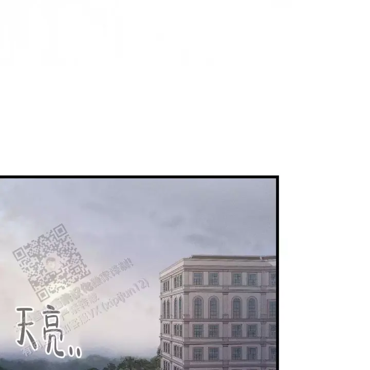 爱情系统漫画漫画,第4话2图