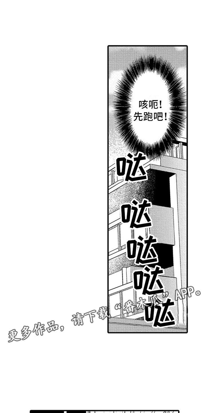 恋爱花销漫画漫画,第40章：7图