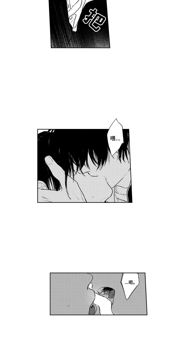 摄影的漫画漫画,第42章：威胁6图