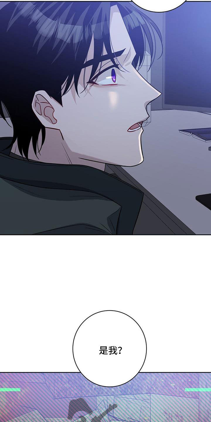 异能引导者漫画漫画,第43章：我喜欢你1图