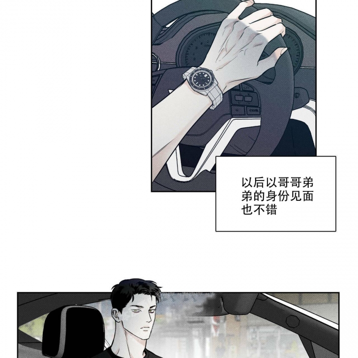 狼的糖果漫画漫画,第44话 445图