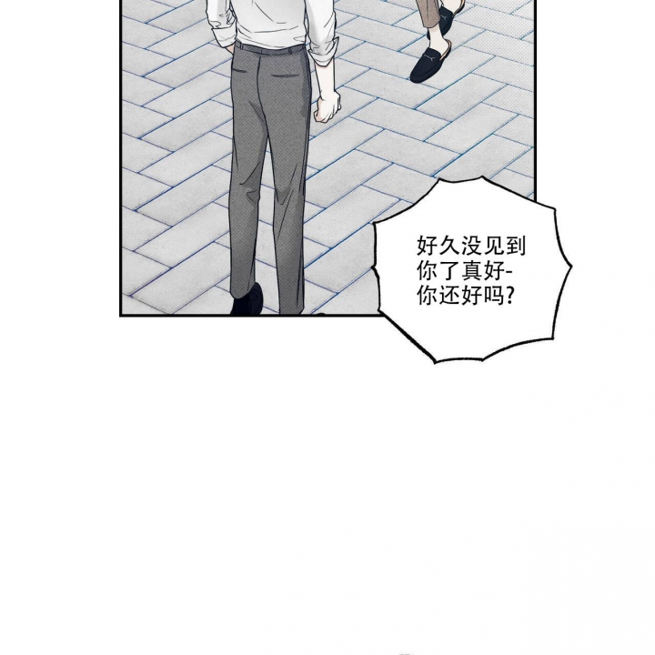 狼的糖果在线看漫画,第24话 学长好讨厌4图