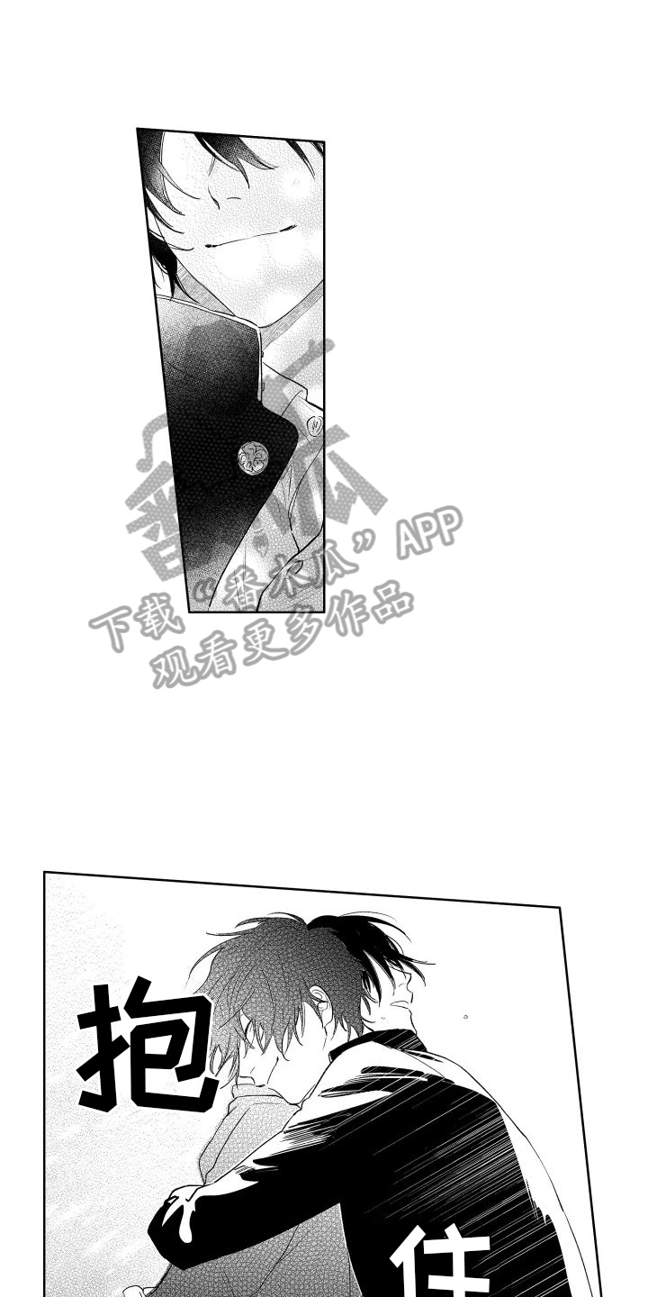 巫师与狼免费漫画漫画,第98话5图