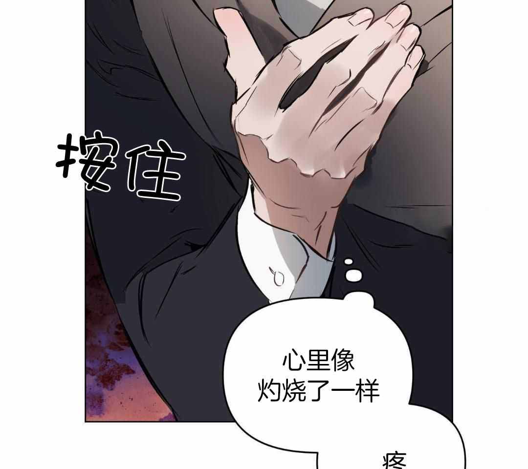 家人的意义漫画漫画,第52章：被盯上了5图