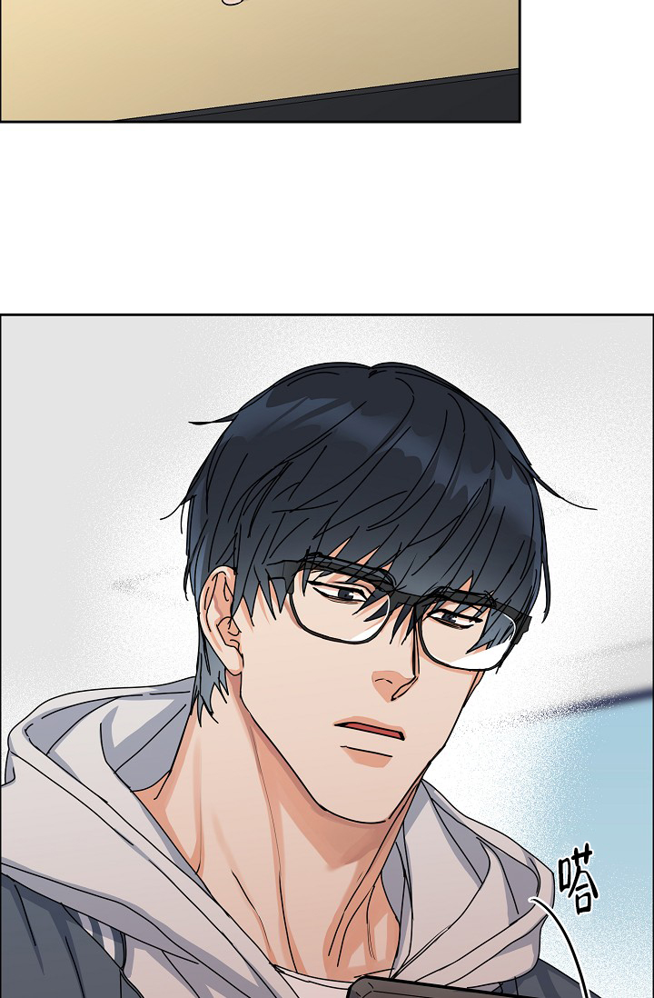 退还恋爱的花销小说漫画,第9章：5图
