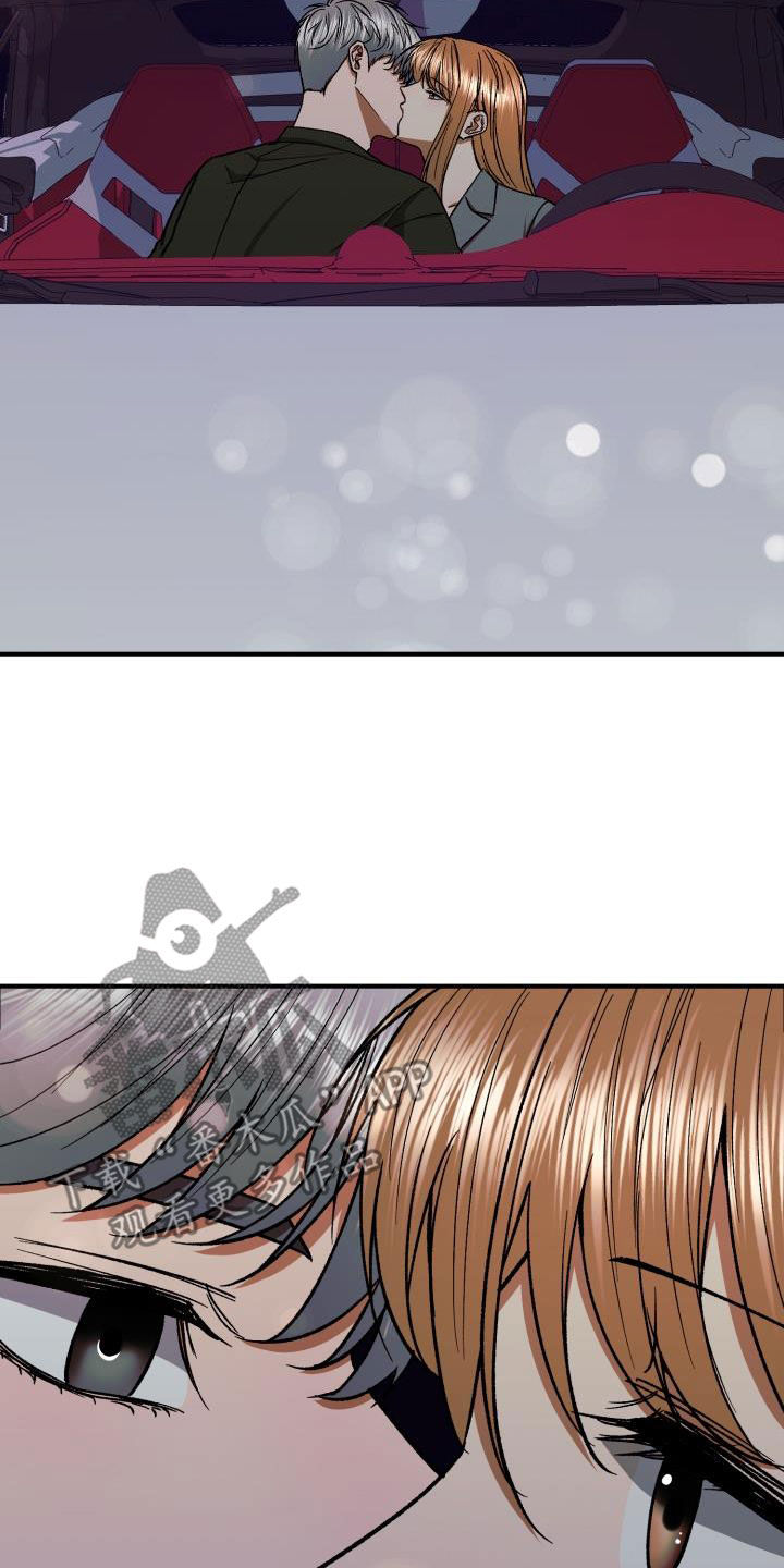 危险赔偿漫画漫画,第10章：项链不见了6图