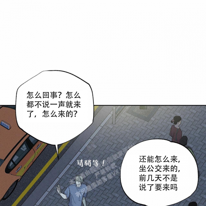 亲爱的选我漫画漫画,第4话 410图