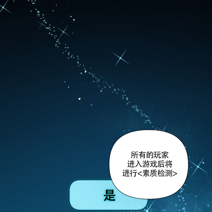 业绩女王漫画画免费读漫画下拉式土豪漫画漫画,第51话 惊醒4图