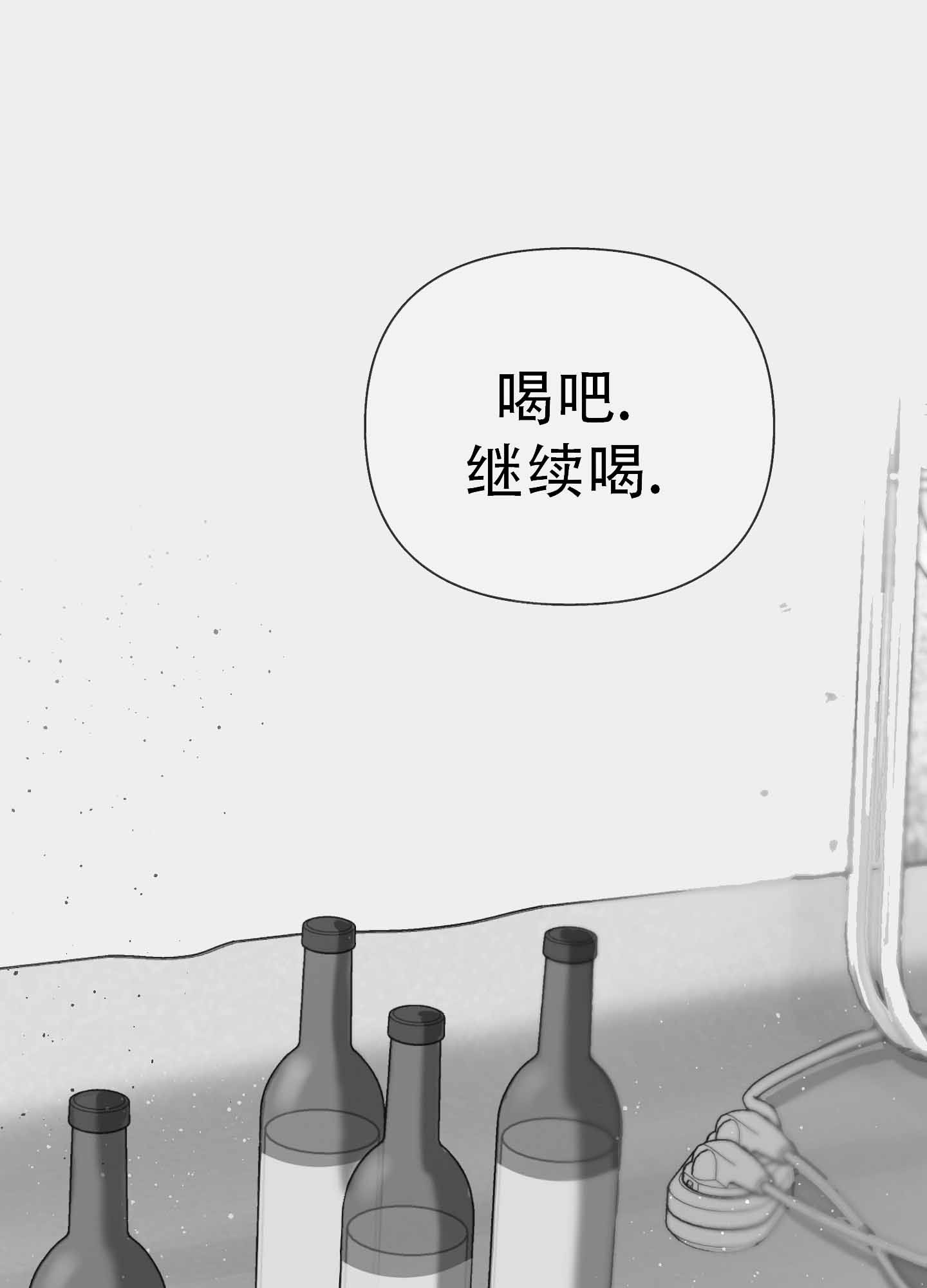 恋爱花销漫画漫画,第26章：5图