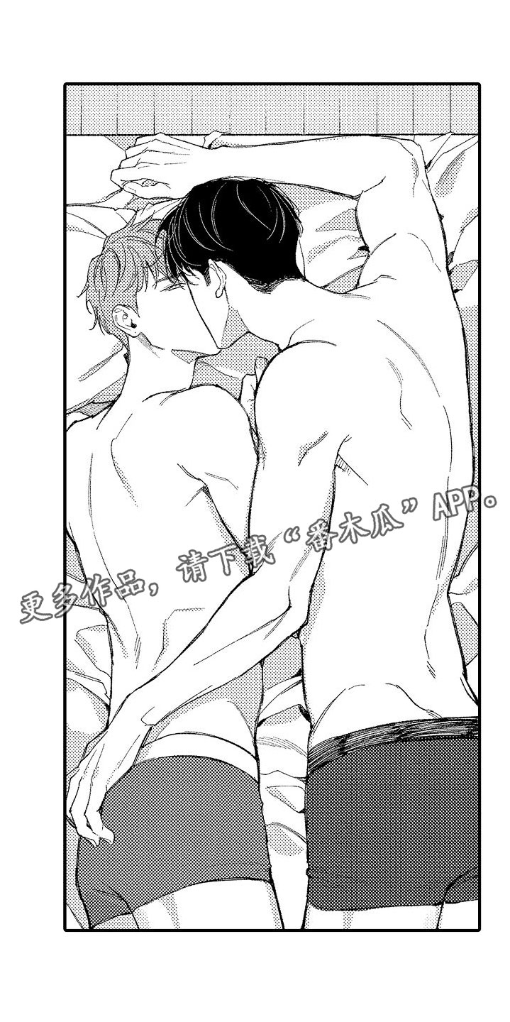 恋爱生活漫画漫画,第38章：7图