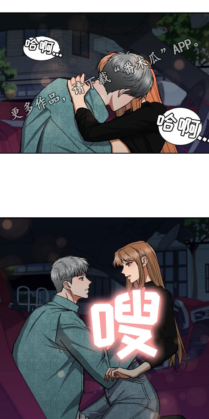 寻找失落的情感作文漫画,第51章：渴望1图