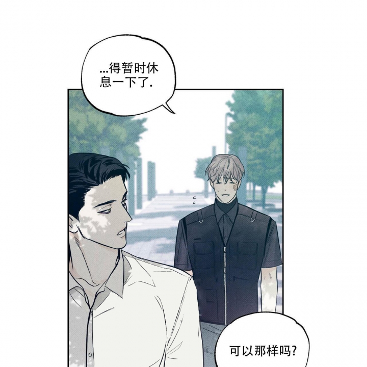 难以忘记你容颜漫画,第11章：重婚危机3图