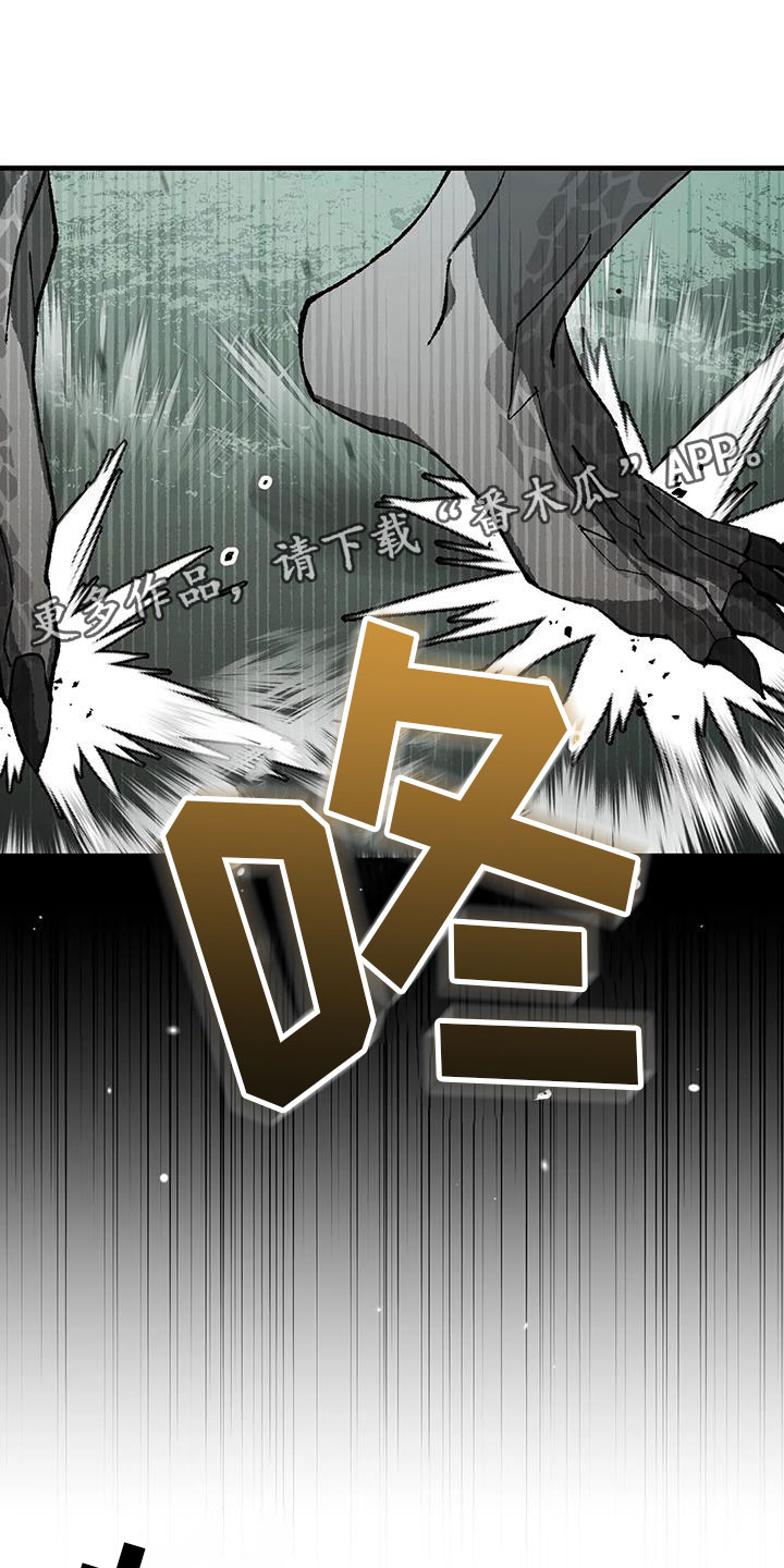 巫师与狼漫画漫画,第58话1图