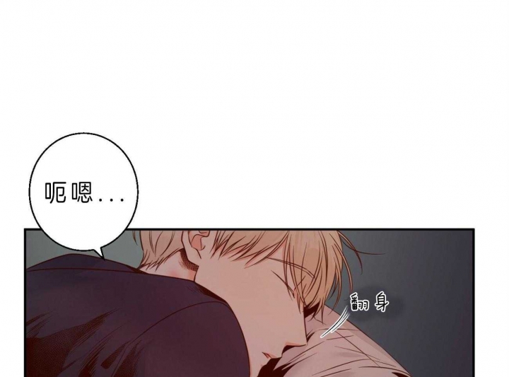 告白失败会死亡漫画漫画,第12章：耍赖3图