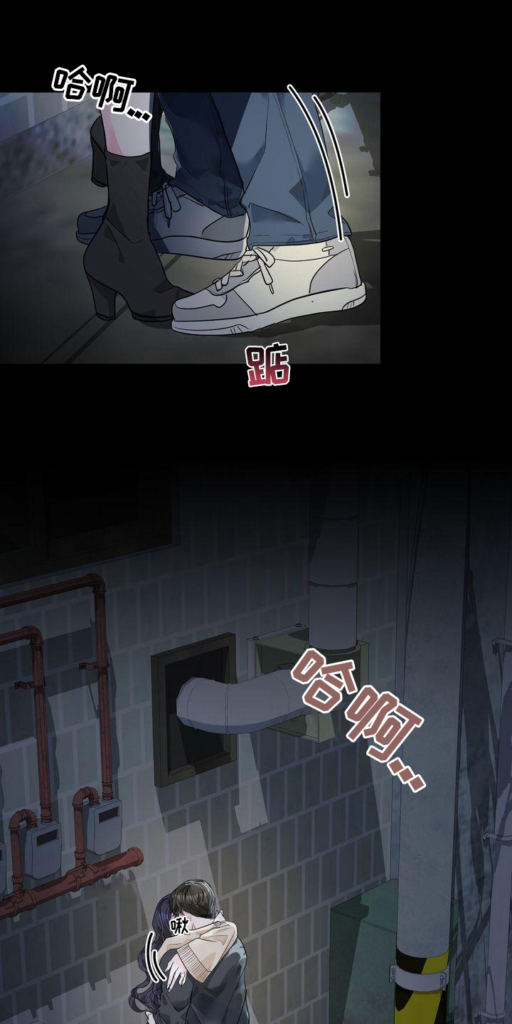 公寓守卫战漫画漫画,第3章：又来了5图