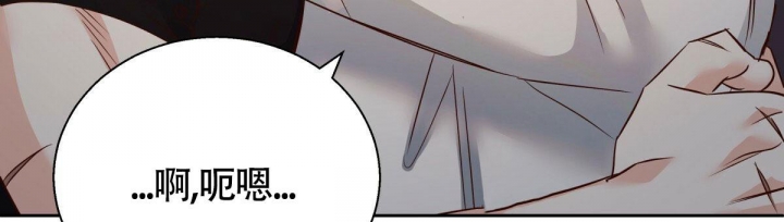 无明漫画漫画,第23话 最坏的发展2图