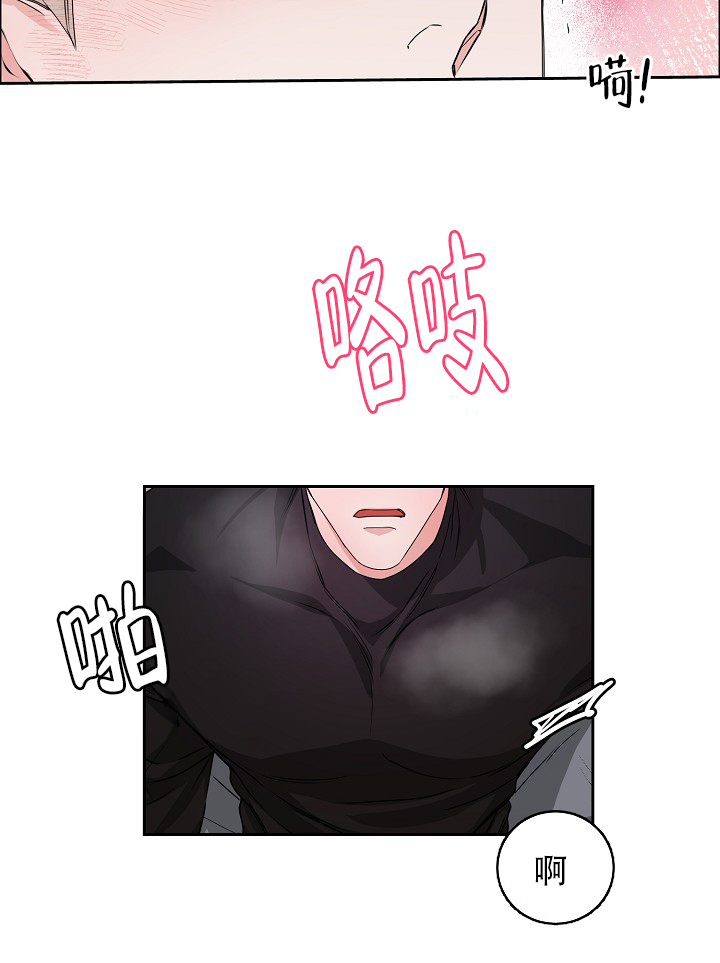 另一种喜欢漫画漫画,第6话 不是在公司吗3图
