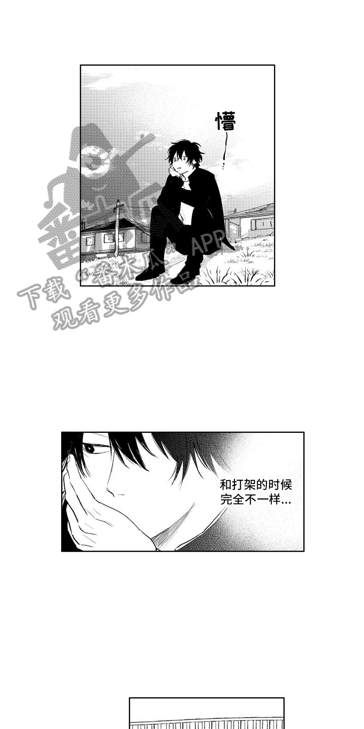 巫师与狼漫画漫画,第108话5图