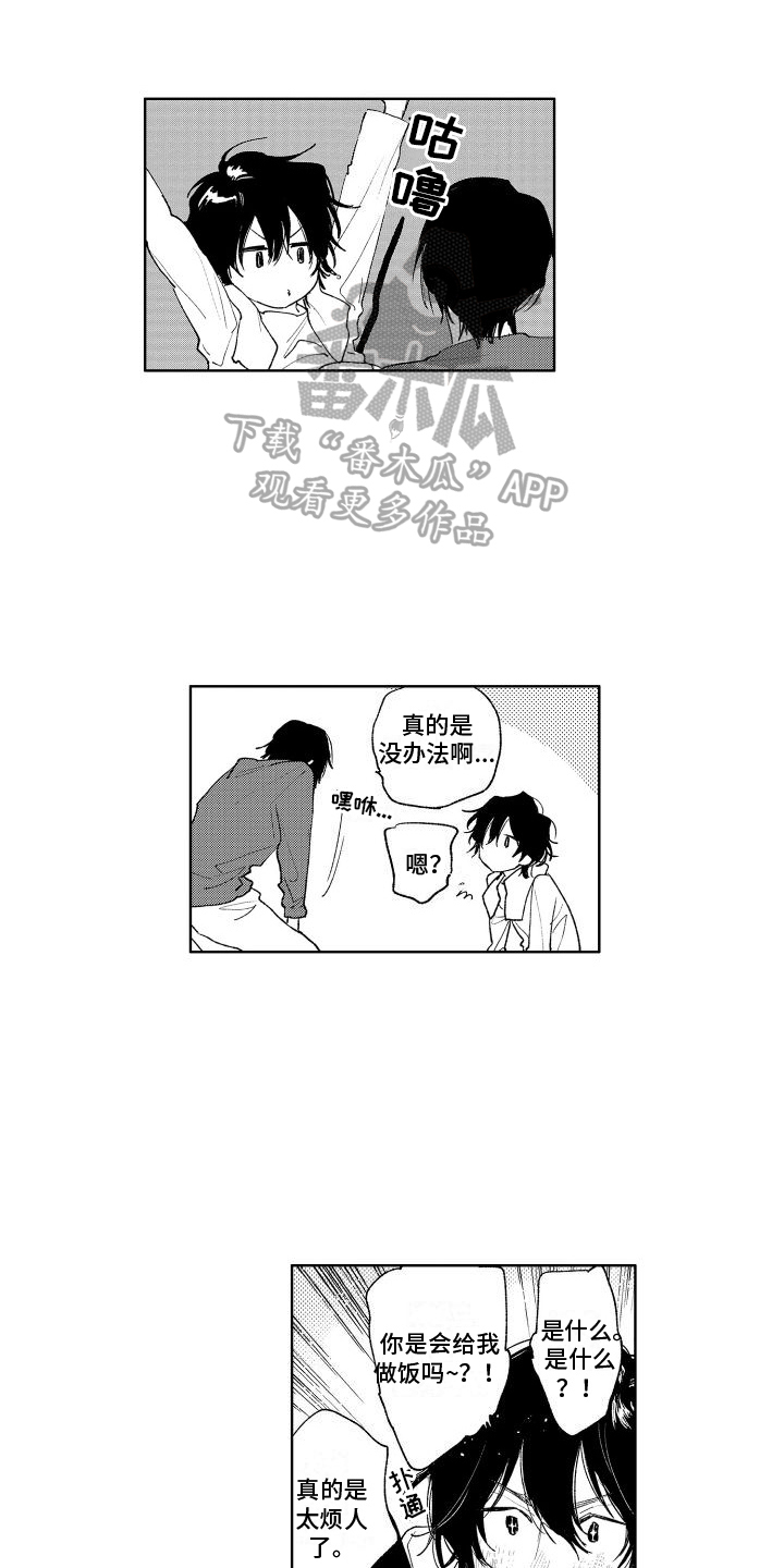 巫师与狼漫画漫画,第104话5图