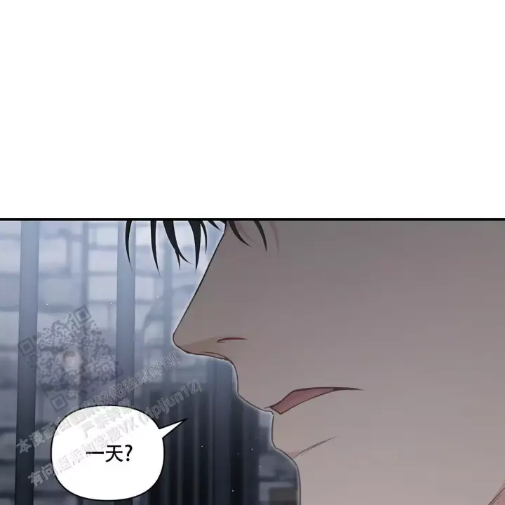 业绩冠军漫画漫画,第10话 私人约会2图