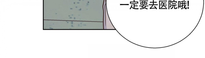 一眼无明 百度网盘漫画,第35话 糟糕的心情2图
