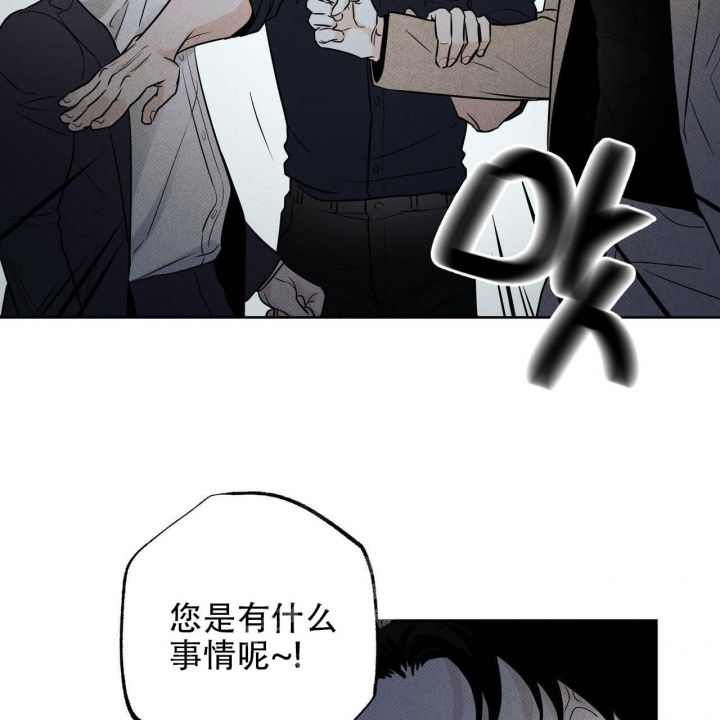 浪漫营地漫画漫画,第29章：恋爱秘籍3图