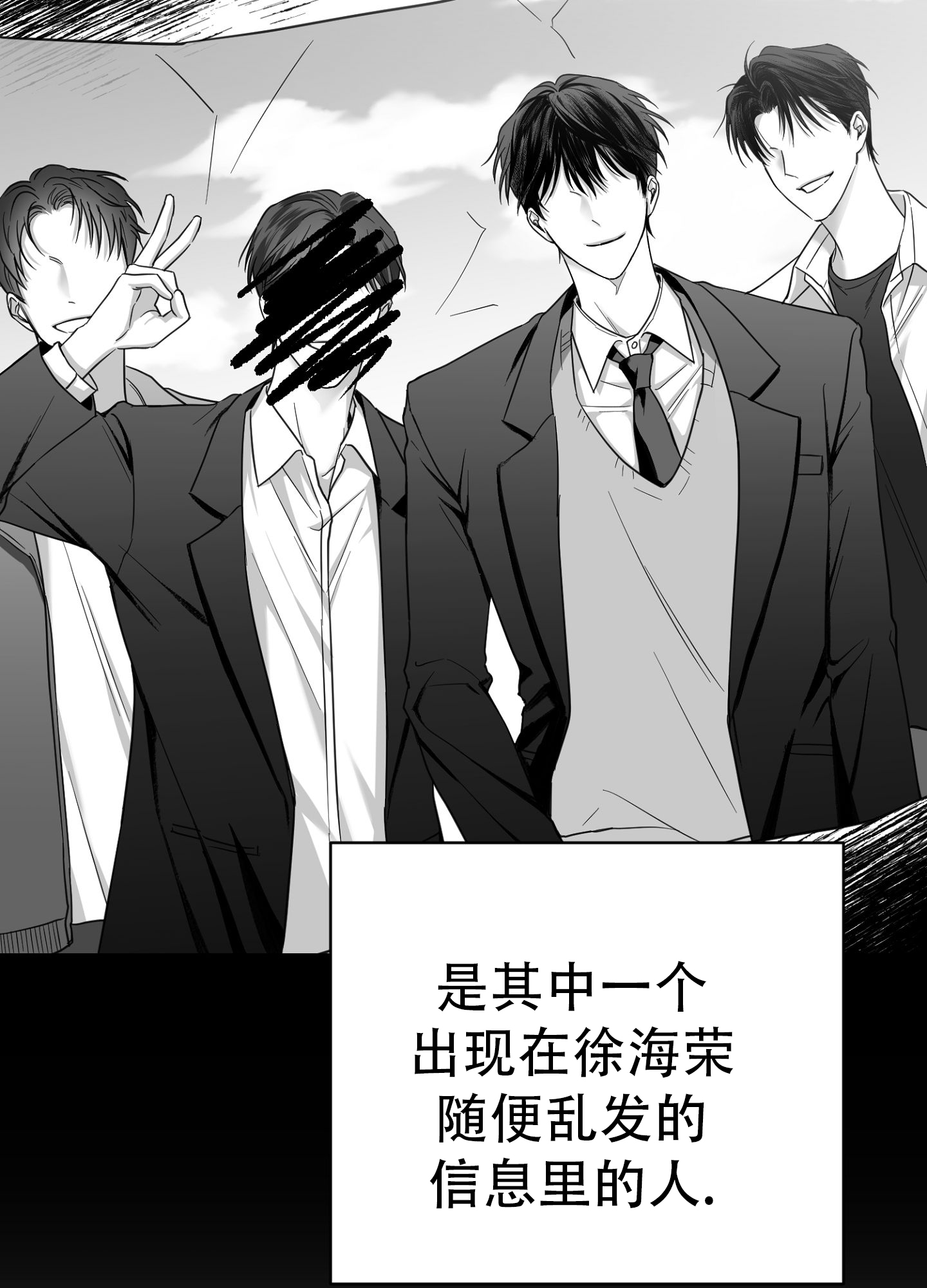 恋爱花销漫画漫画,第68章：2图