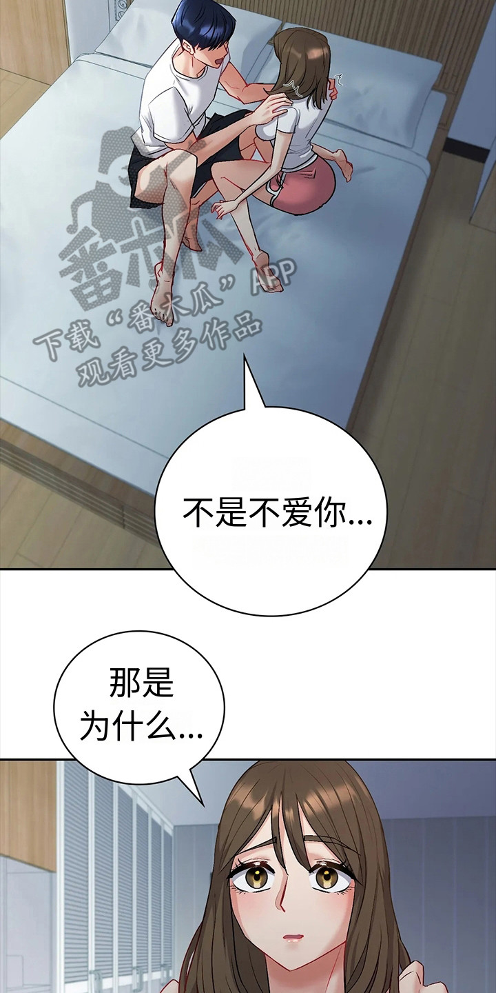 她们恶作剧漫画在线阅读免费版10漫画,第55话 喜剧6图