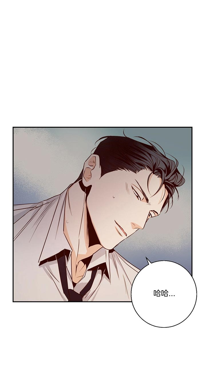 告白失败会死亡漫画漫画,第5章：思绪万千3图