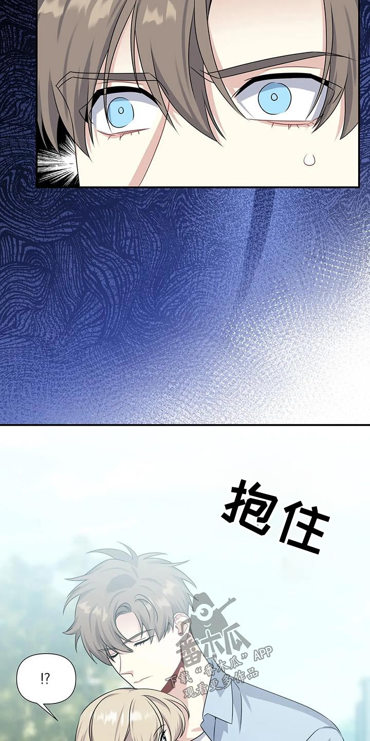 恶魔七天七夜漫画,第11章：亲近6图