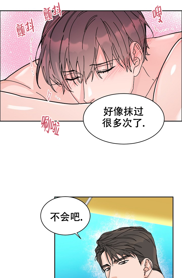 恋爱花销漫画漫画,第7章：5图