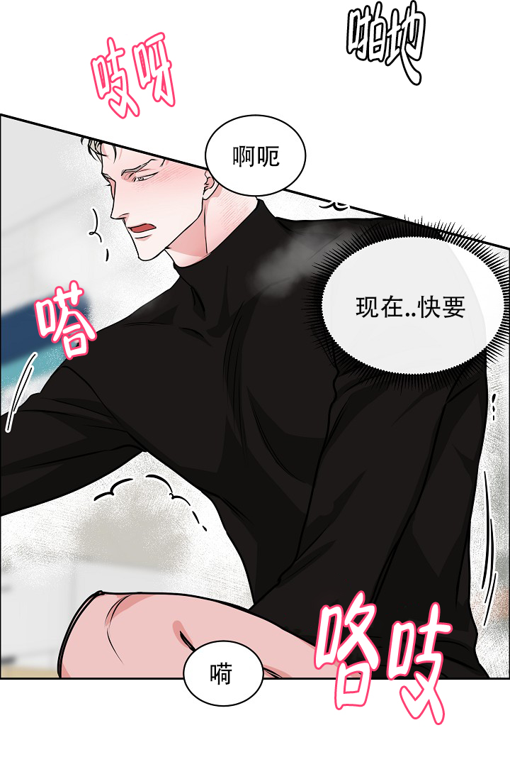 恋爱生活漫画漫画,第36章：6图