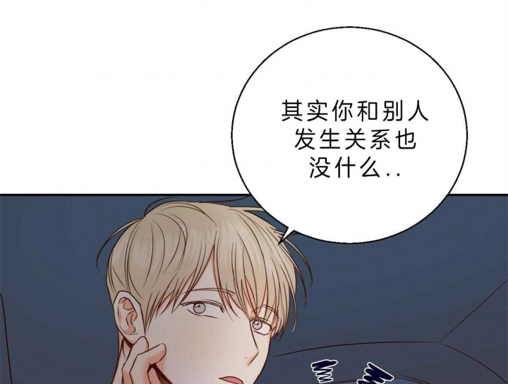 漫画千古漫画,第33话 真过分9图