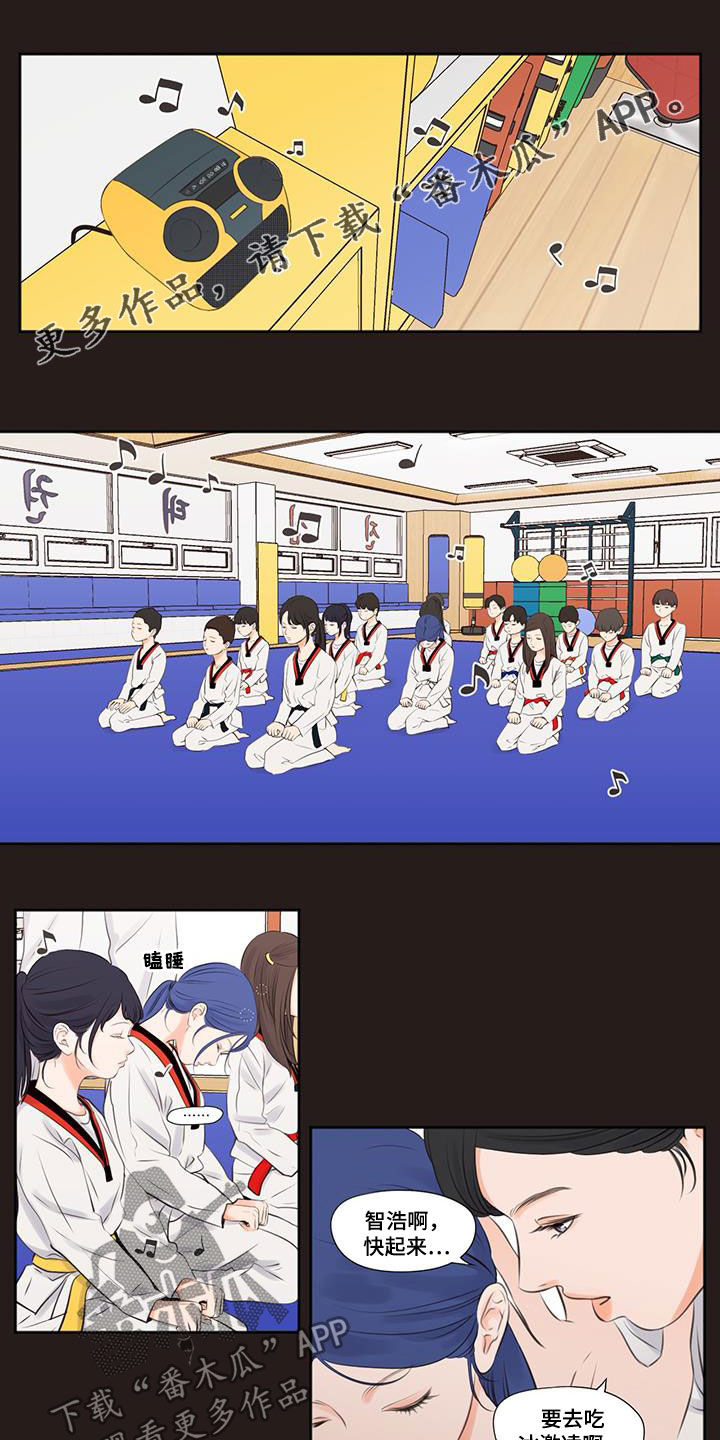 退还恋爱的花销小说漫画,第51章：8图